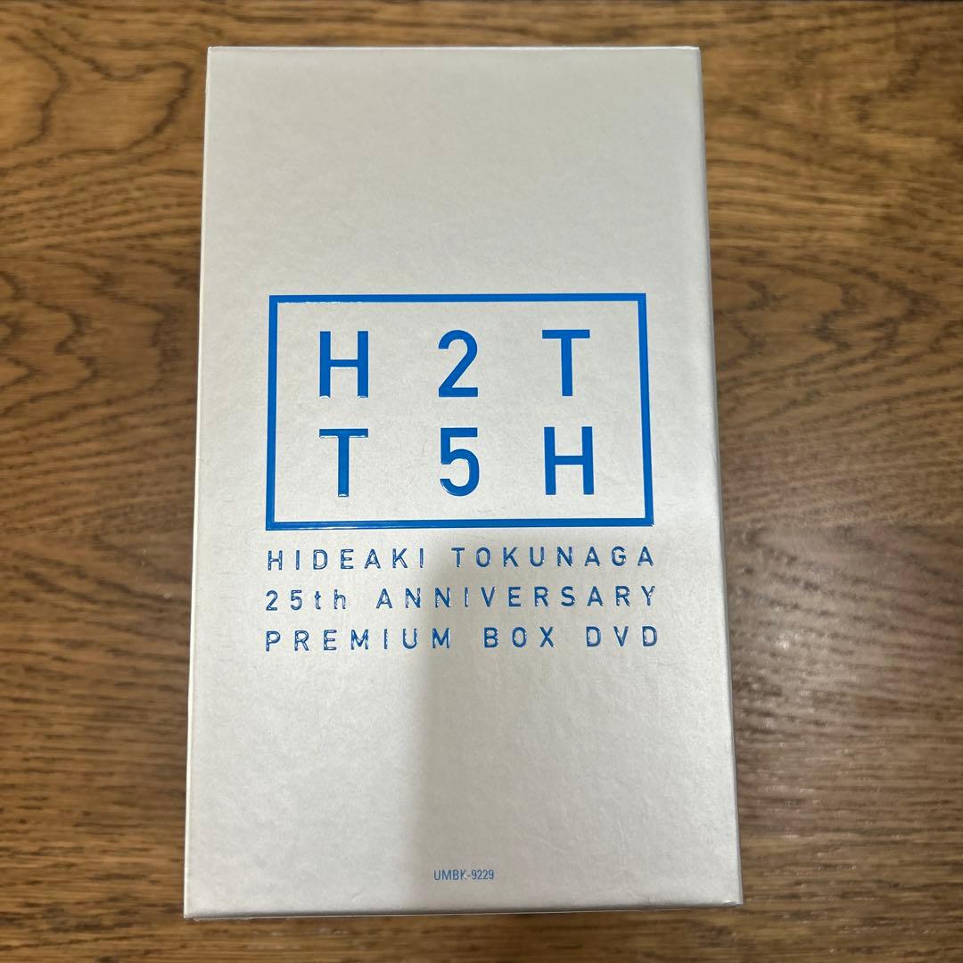 「HIDEAKI TOKUNAGA 25周年 PREMIUM BOX DVD」