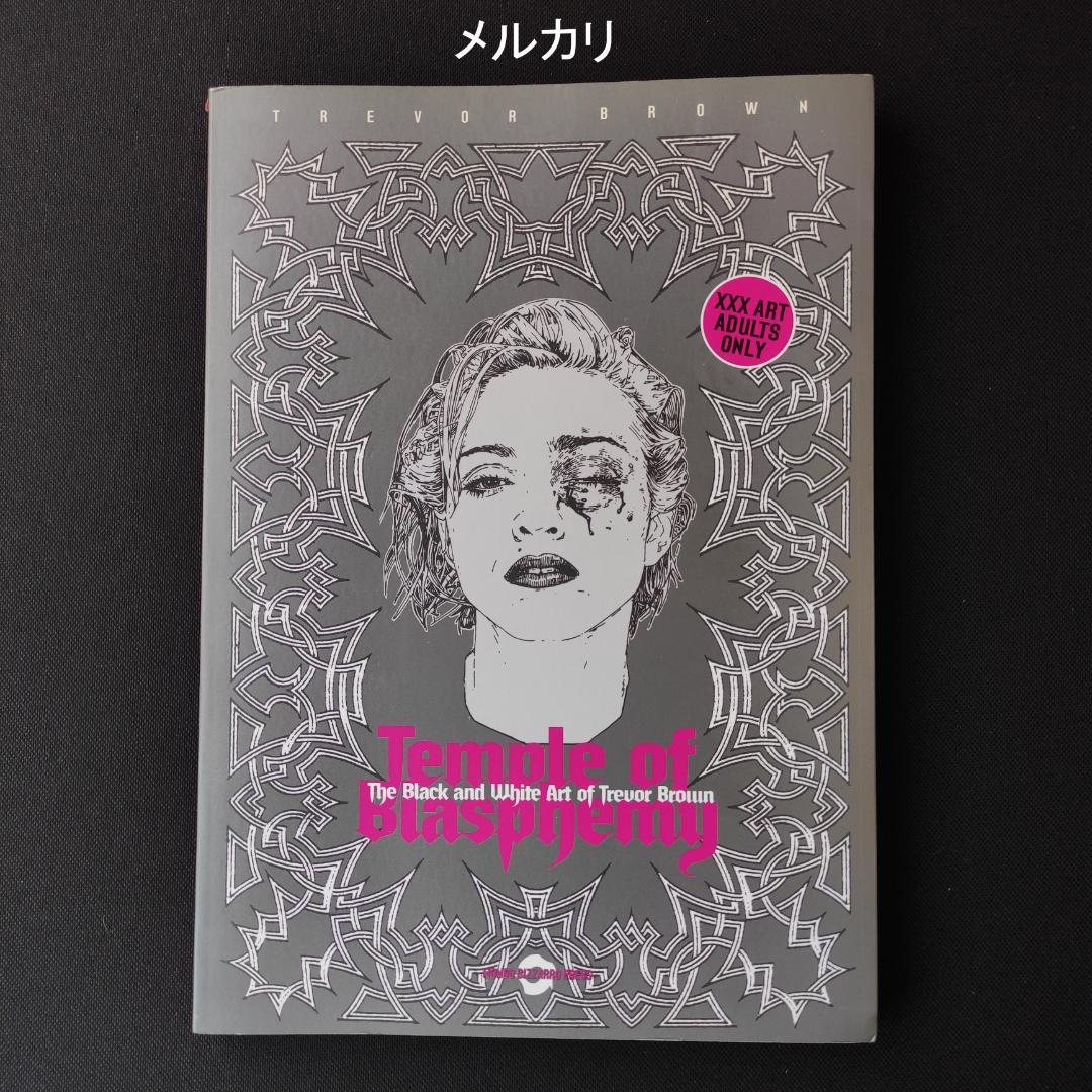 trevor brown Temple of Blasphemy 限定999部