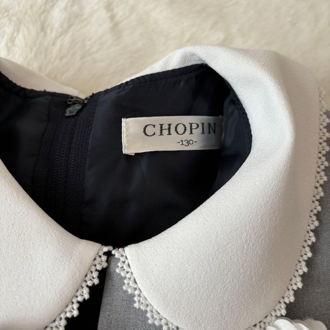 CHOPIN ショパン 女の子 130サイズ フォーマルドレスセット