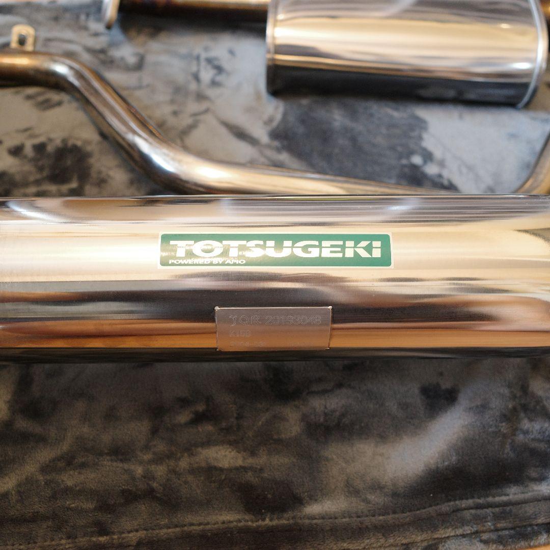 ジムニーシエラ jb74 マフラー アピオ 静香御前