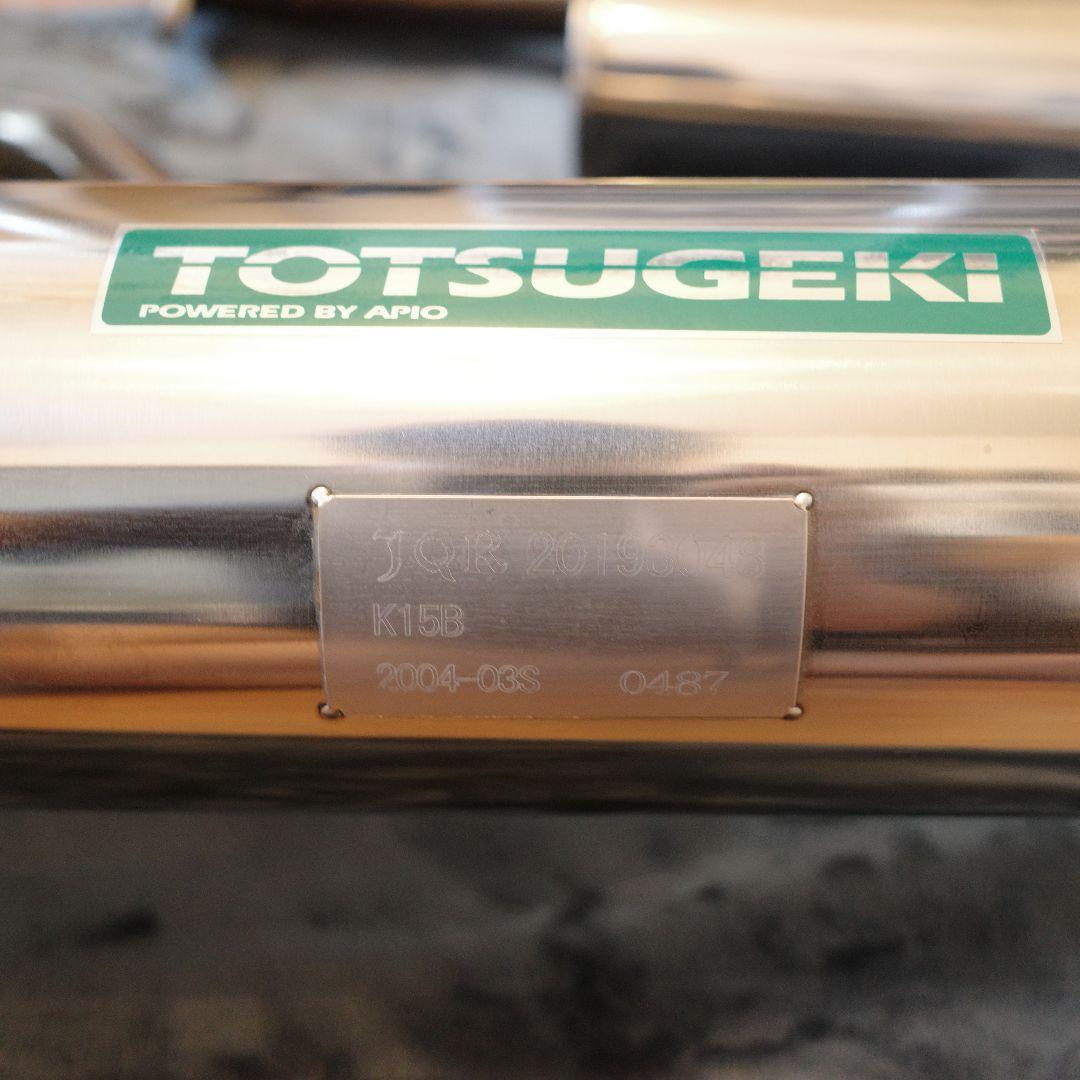 ジムニーシエラ jb74 マフラー アピオ 静香御前