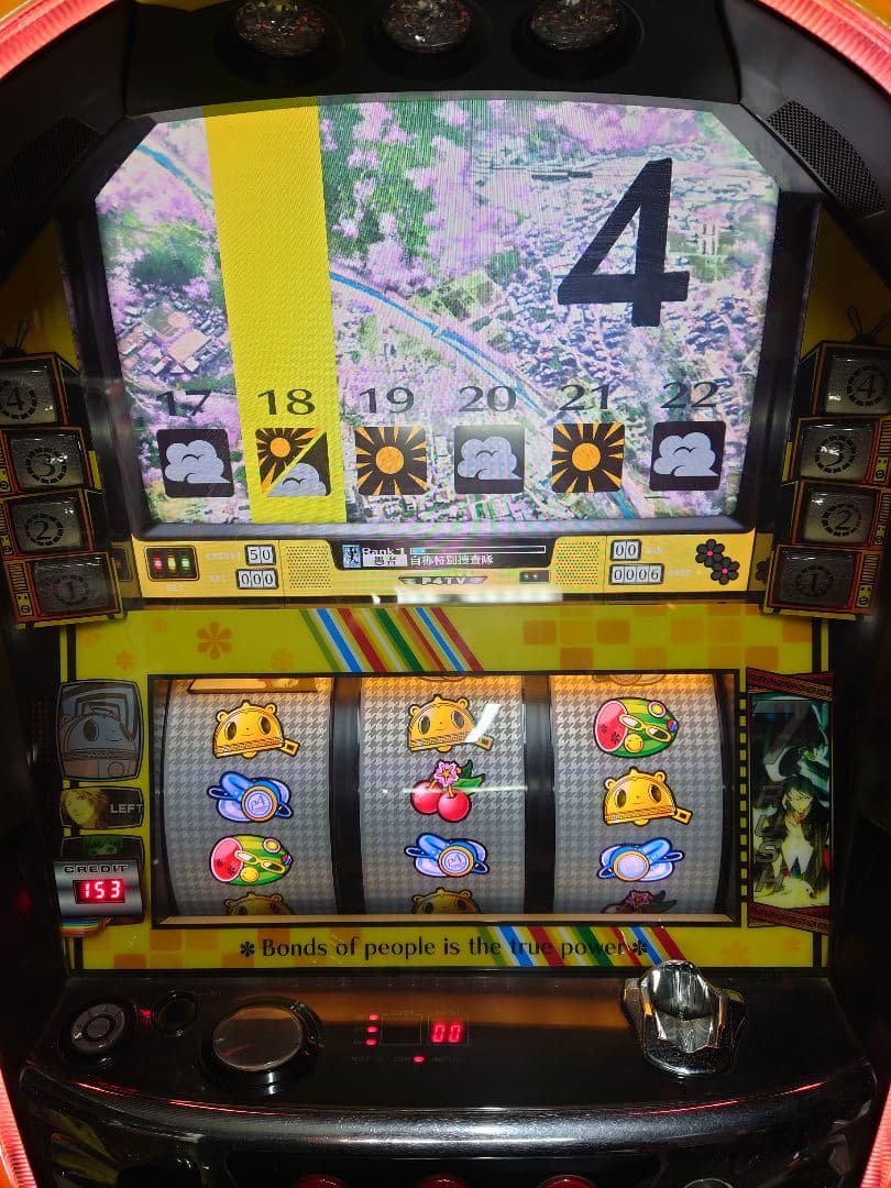 パチスロ　実機　ペルソナ