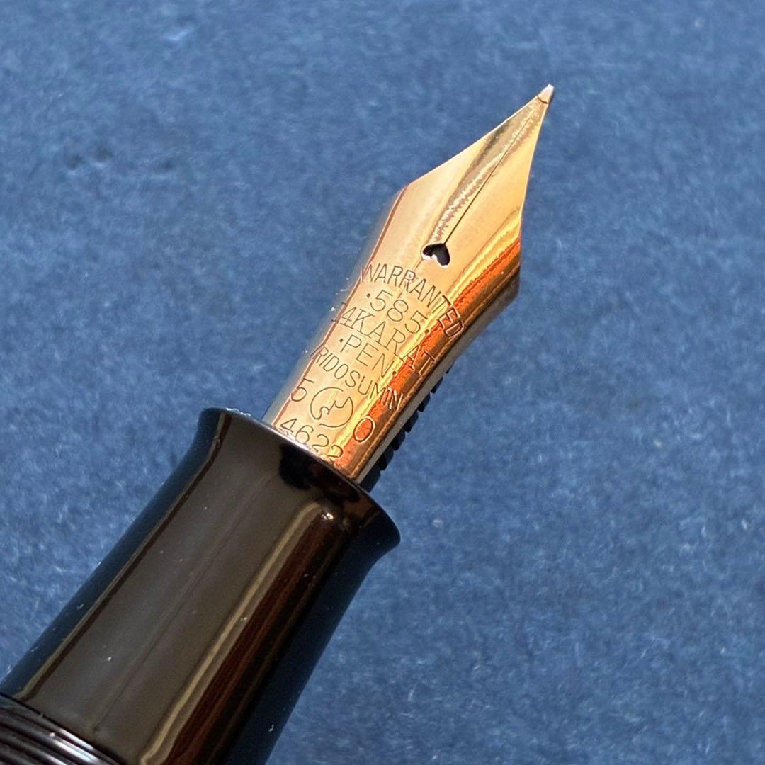 酒井栄助　兜木銀次郎　土田修一　手作り万年筆