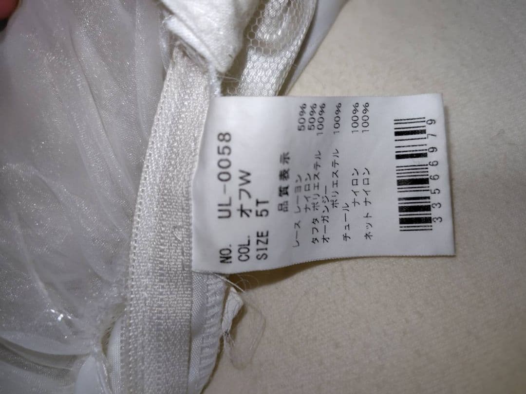 ウノエレトワール神田うのウェディングドレスクラウディアレンタル貸衣装スタジオ