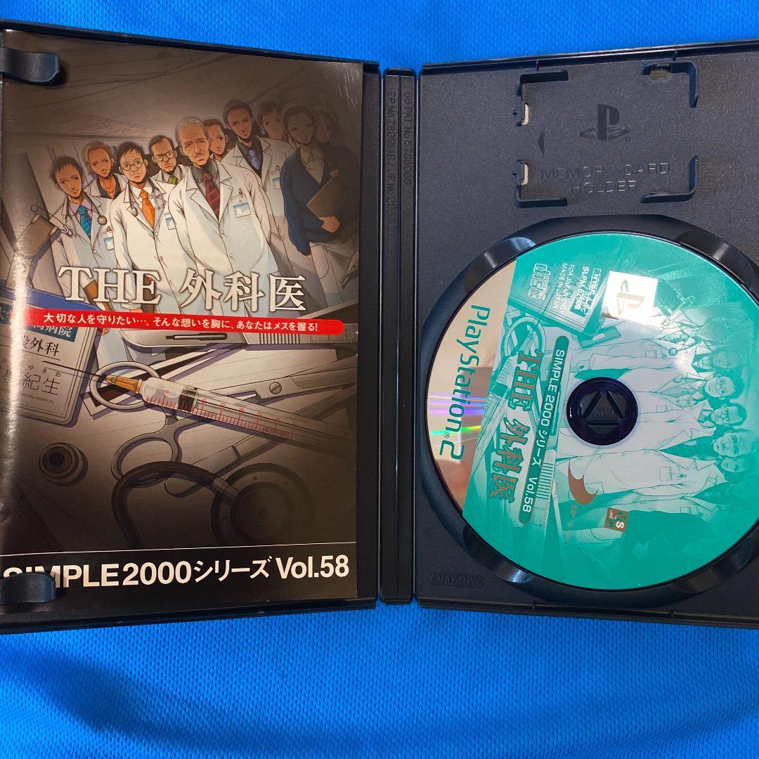 PS2 the 外科医. The cirugiao