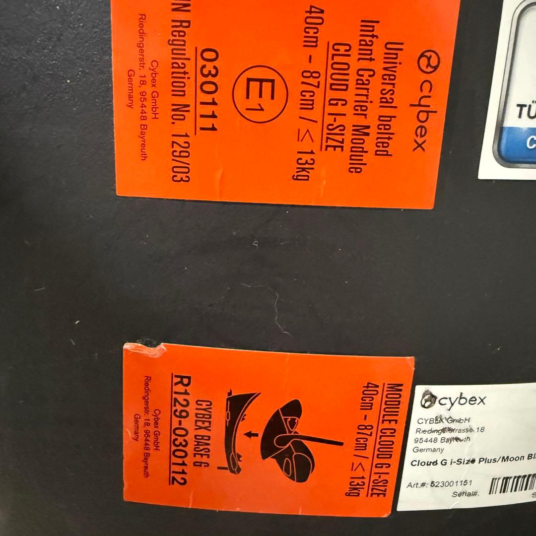 【美品】Cybex サイベックス　クラウド G i-Size ベースGセット