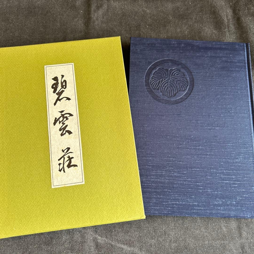 grace様 リクエスト 6点 まとめ商品