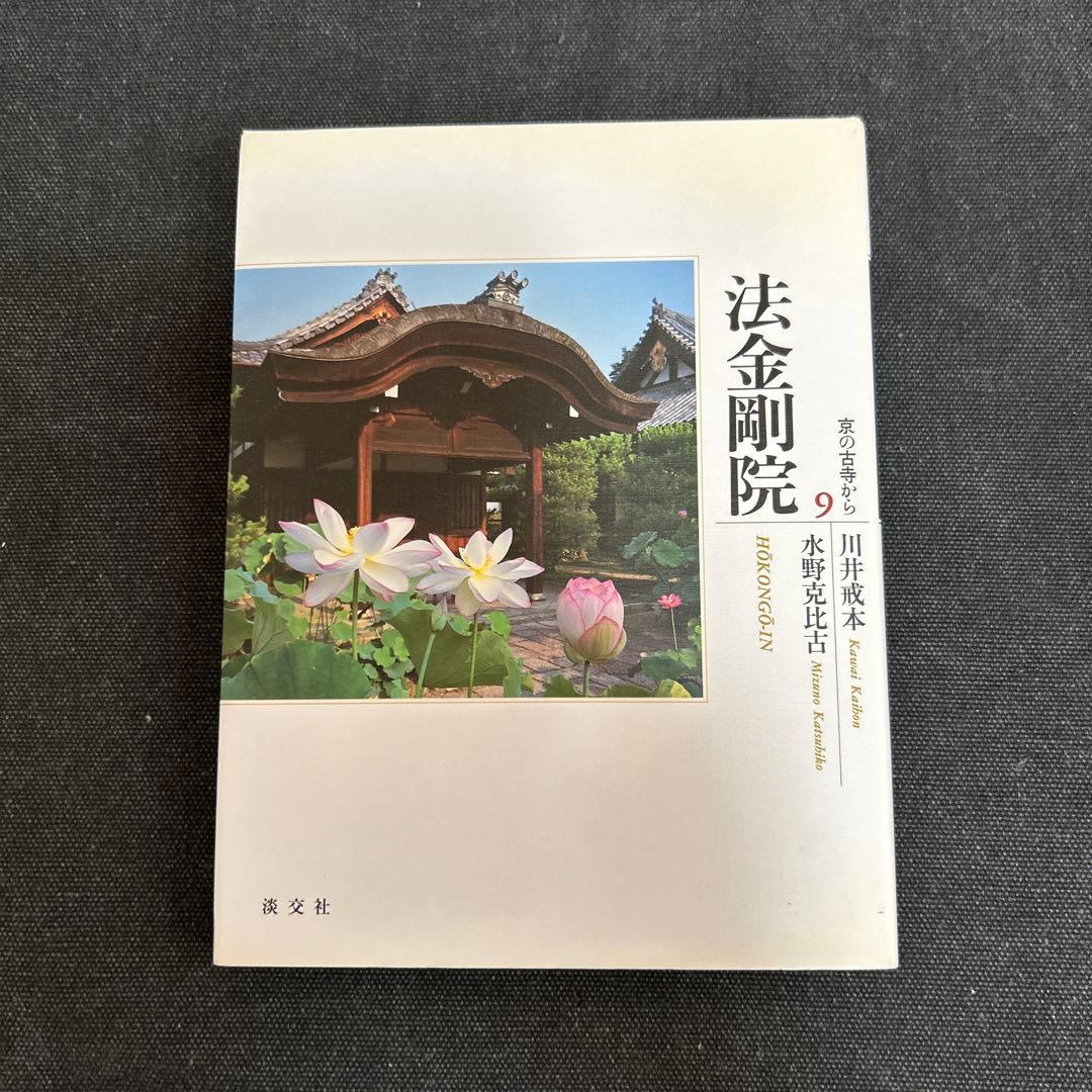 grace様 リクエスト 6点 まとめ商品