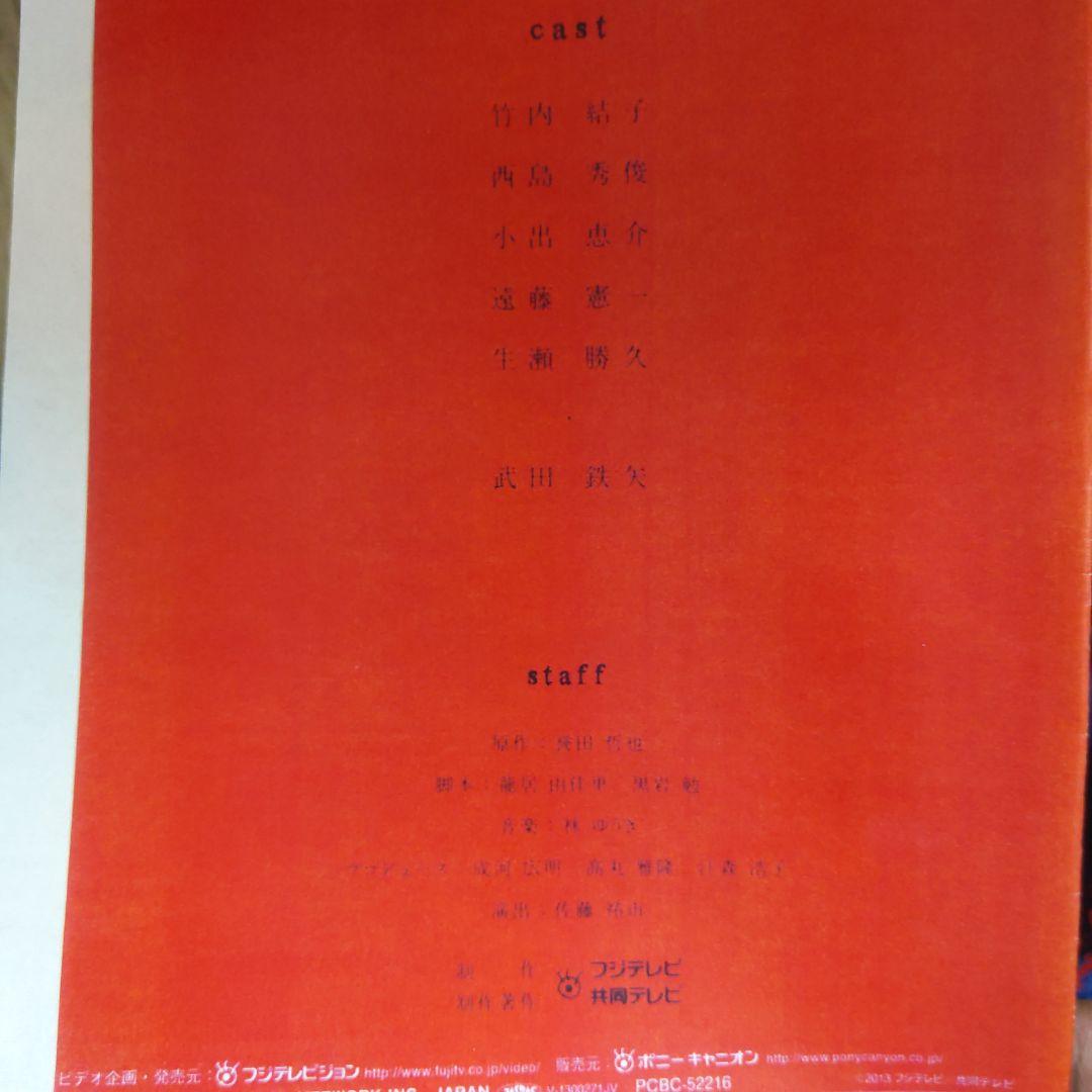 r1002 ストロベリーナイト　9枚セット　レンタル落ち