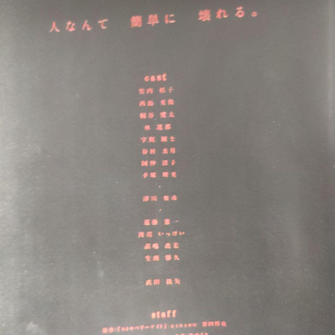 r1002 ストロベリーナイト　9枚セット　レンタル落ち