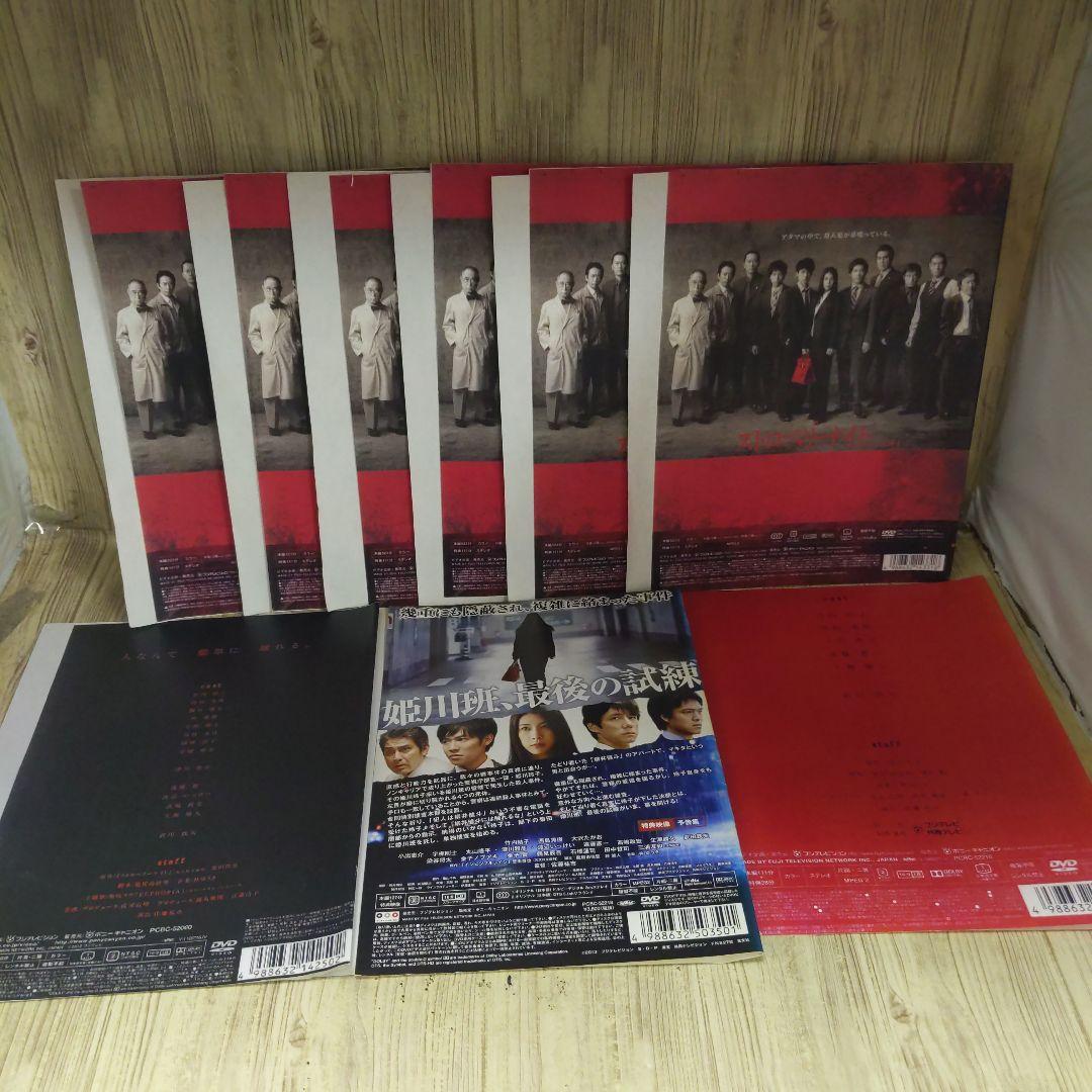 r1002 ストロベリーナイト　9枚セット　レンタル落ち