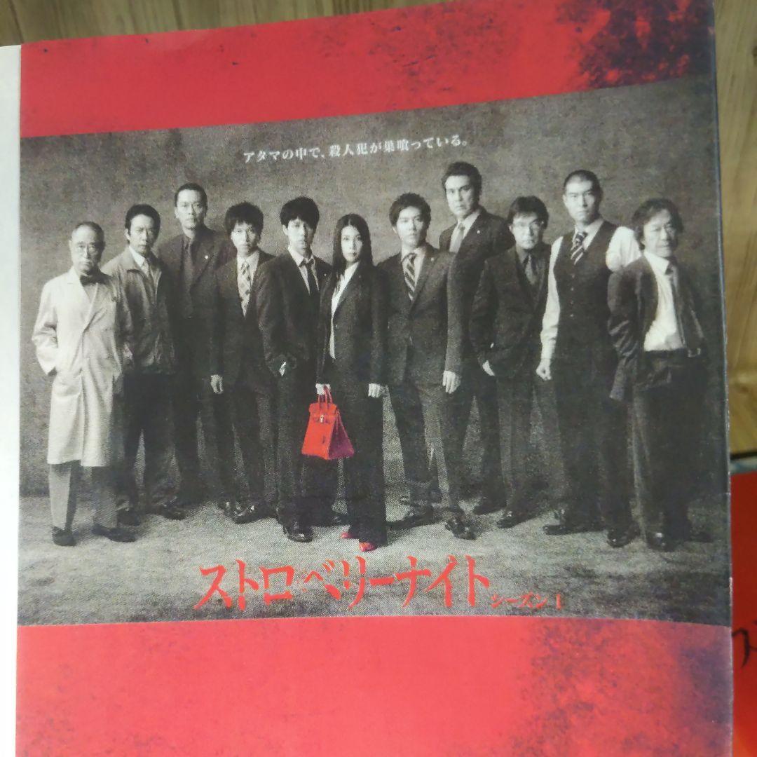 r1002 ストロベリーナイト　9枚セット　レンタル落ち