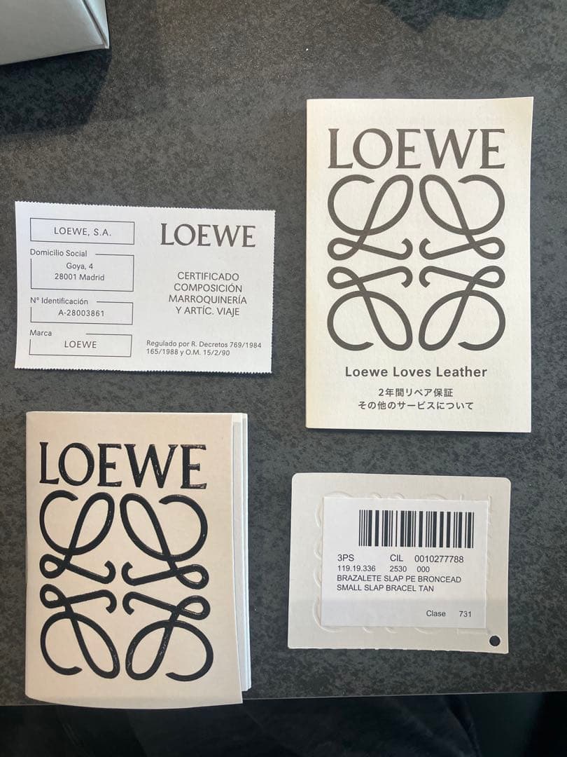 m*u様 LOEWE ロエベ スラップブレスレット スモール ブラウン