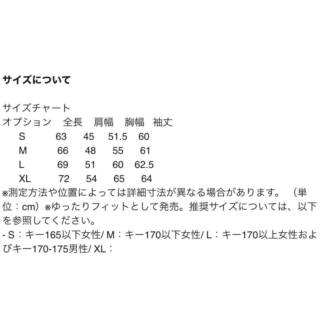 BT21 cooky パーカー　S 新品未使用未開封激レア品