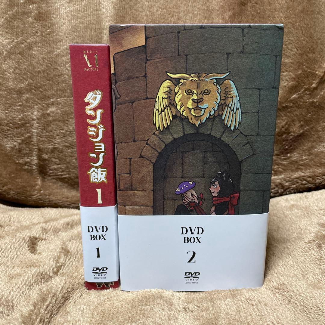 ダンジョン飯 DVD BOX 1 & 2 初回生産特典付き