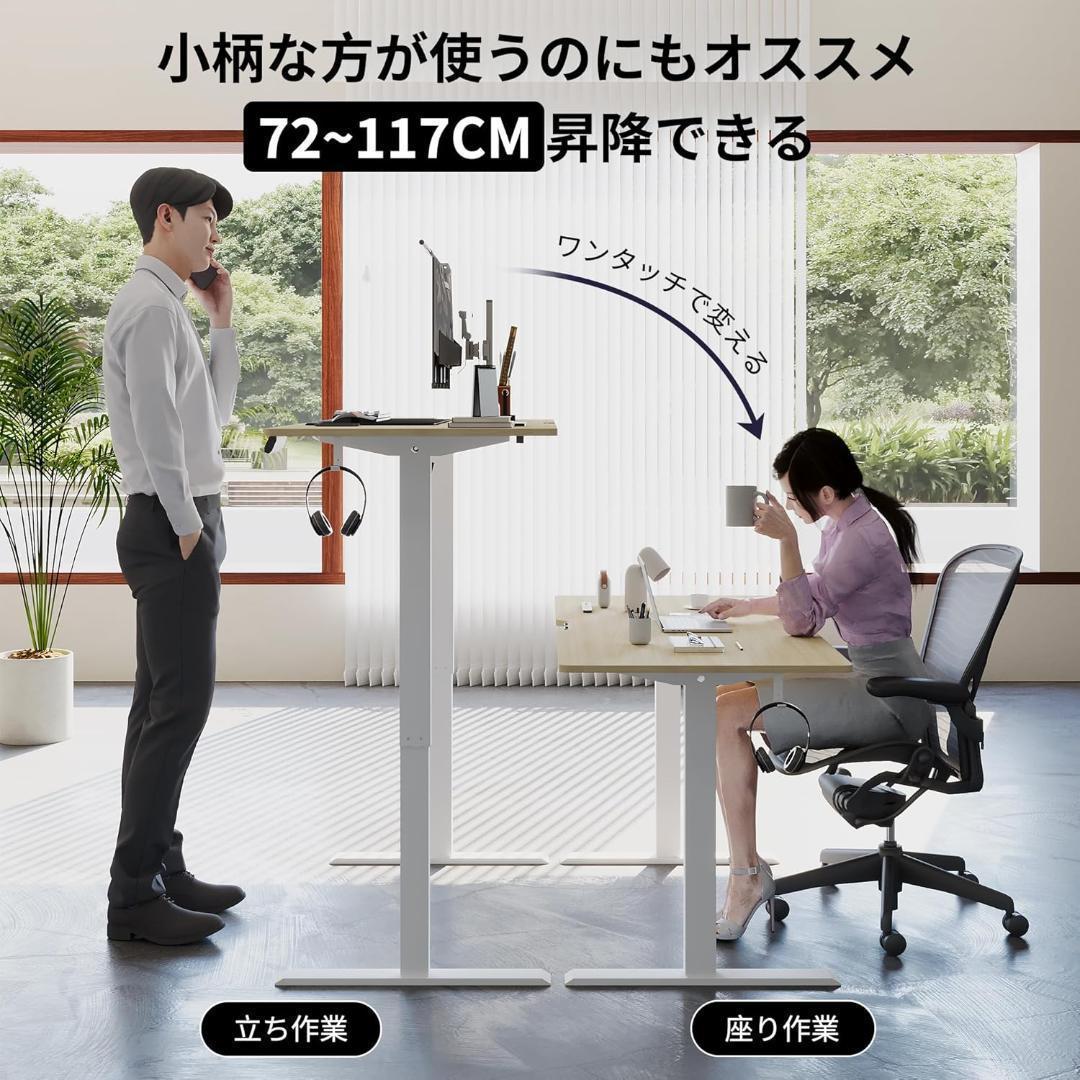 ゲーミングデスク 電動昇降式 パソコンデスク 120×60×72-117cm