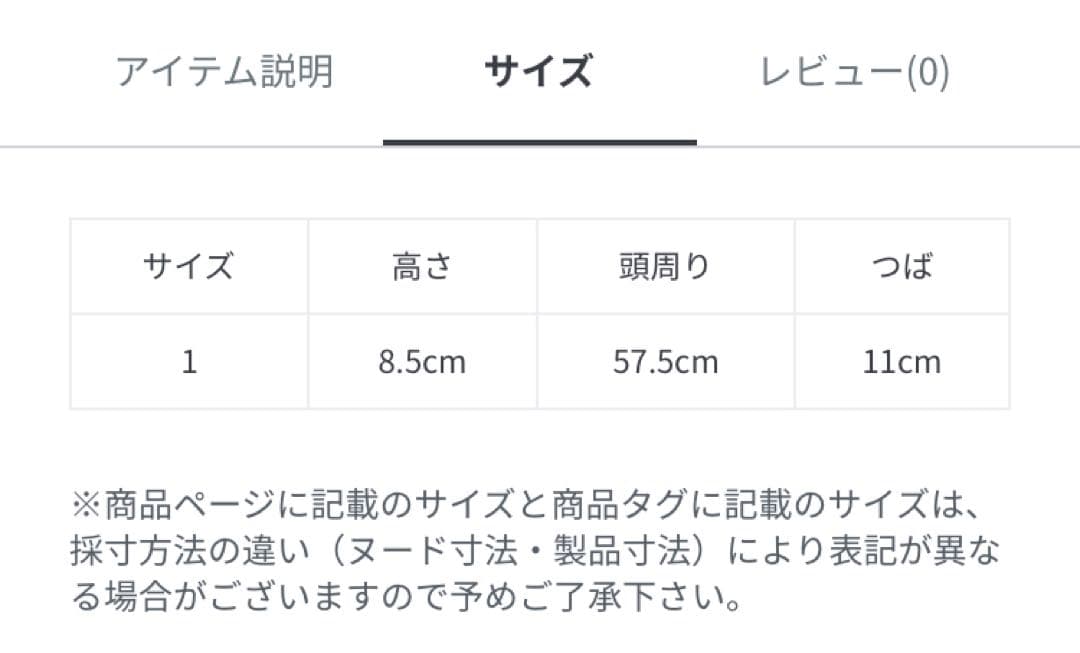 美品＜KIJIMA TAKAYUKI＞コットン ソフト バケットハット　帽子