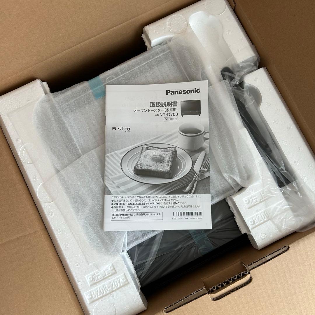 新品 パナソニック オーブントースター ビストロ ブラック NT-D700