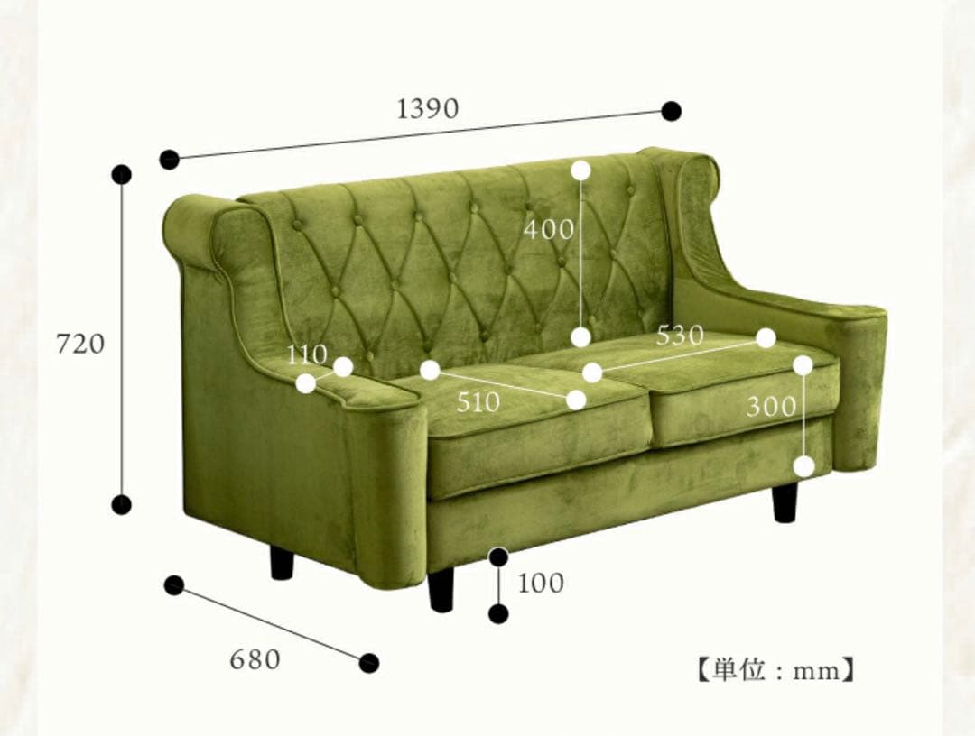 【送料込】アンティーク調 2人掛けソファ 2WAY仕様・オリーブグリーン