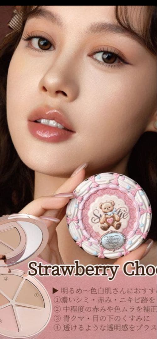 フラワーノーズスウィーティー豪華14点セット＋限定バッグ❗️ボックス訳あり