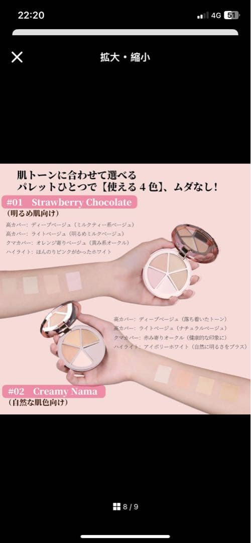 フラワーノーズスウィーティー豪華14点セット＋限定バッグ❗️ボックス訳あり