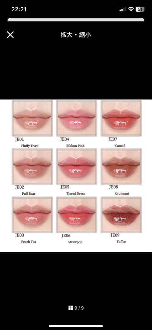 フラワーノーズスウィーティー豪華14点セット＋限定バッグ❗️ボックス訳あり