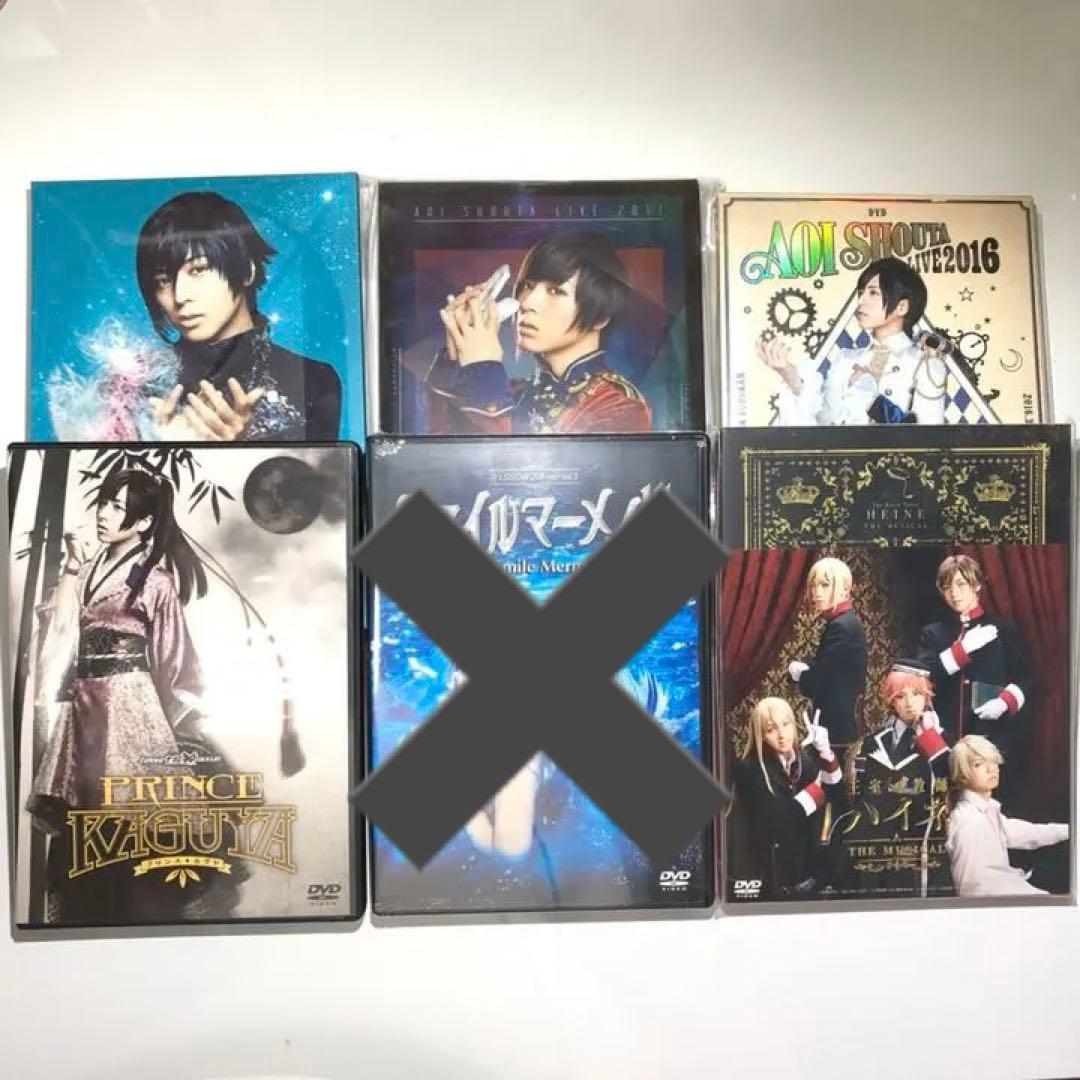 蒼井翔太 舞台 LIVE DVD