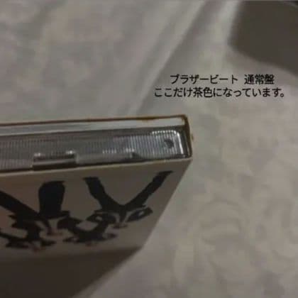  Man CD セット コンプ 値下げ済