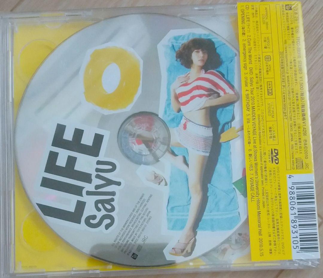 Salyu 新品未開封 「LIFE」(ライフ) 初回盤 廃盤 小林武史[CD]