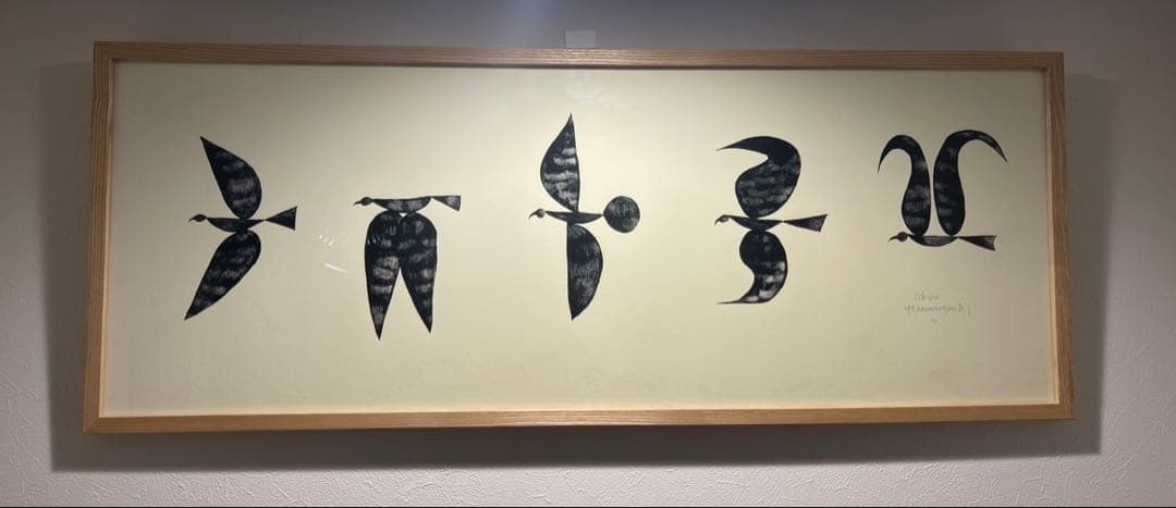 山口一郎 アートポスター 額装済◆直筆サイン入「鳥」IDÉE 北欧 モダン 美品