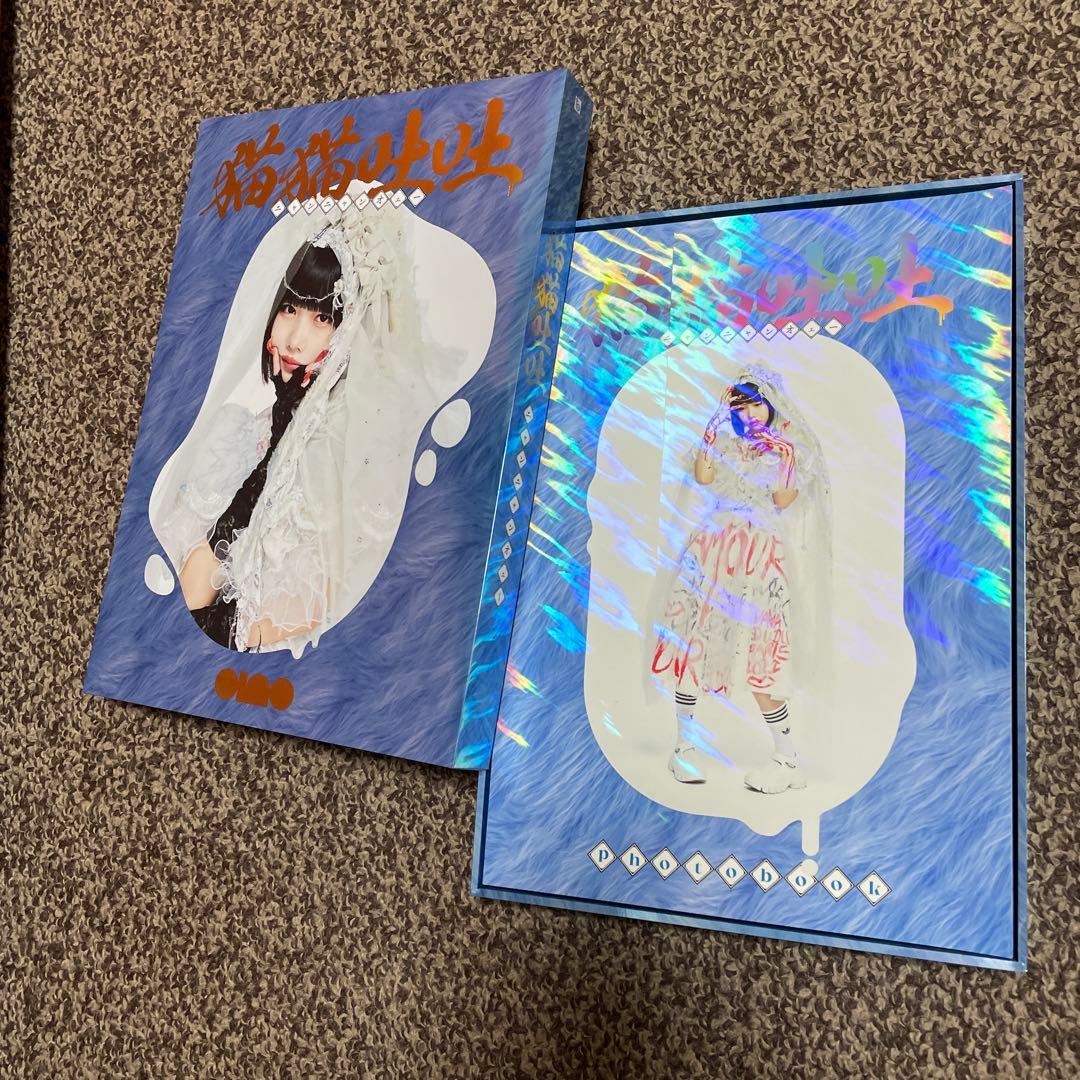 【新品】猫猫吐吐　初回生産限定盤　あのちゃん　CD Blu-ray　ano