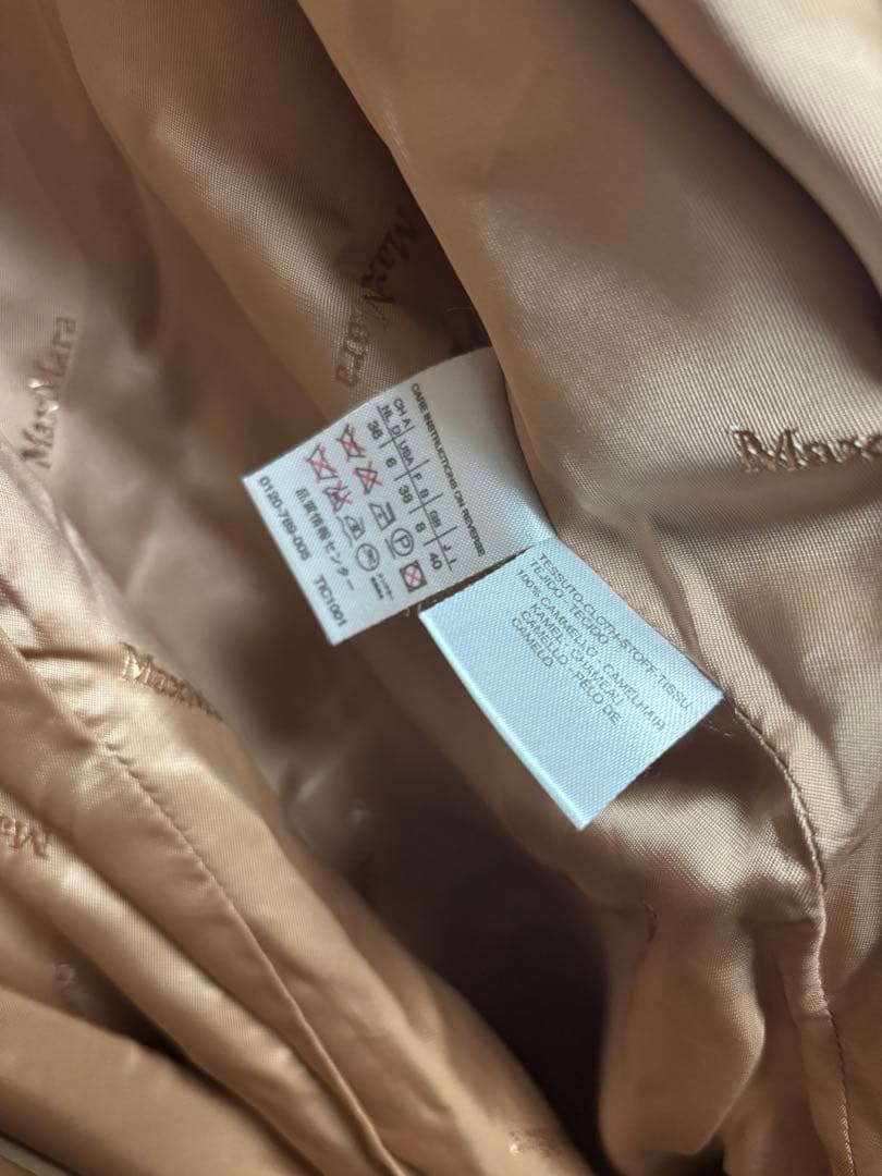 max mara マックスマーラ 白タグ キャメル カラーコート サイズ40