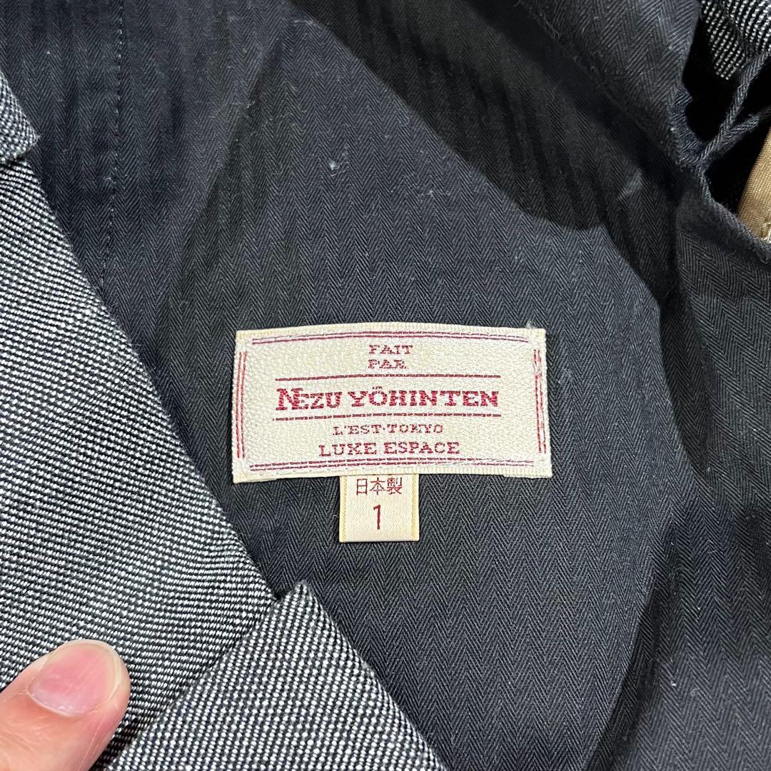 No.9！NEZU YOHINTEN TANGO PANTS グレー 1⭐︎