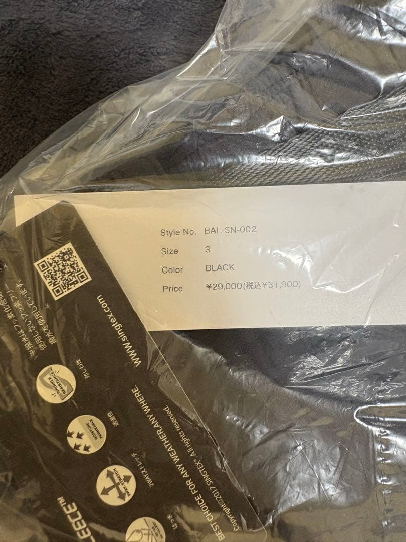 【コウヘイ】「bal」x「山」WIDE MOUNTAIN PANTS