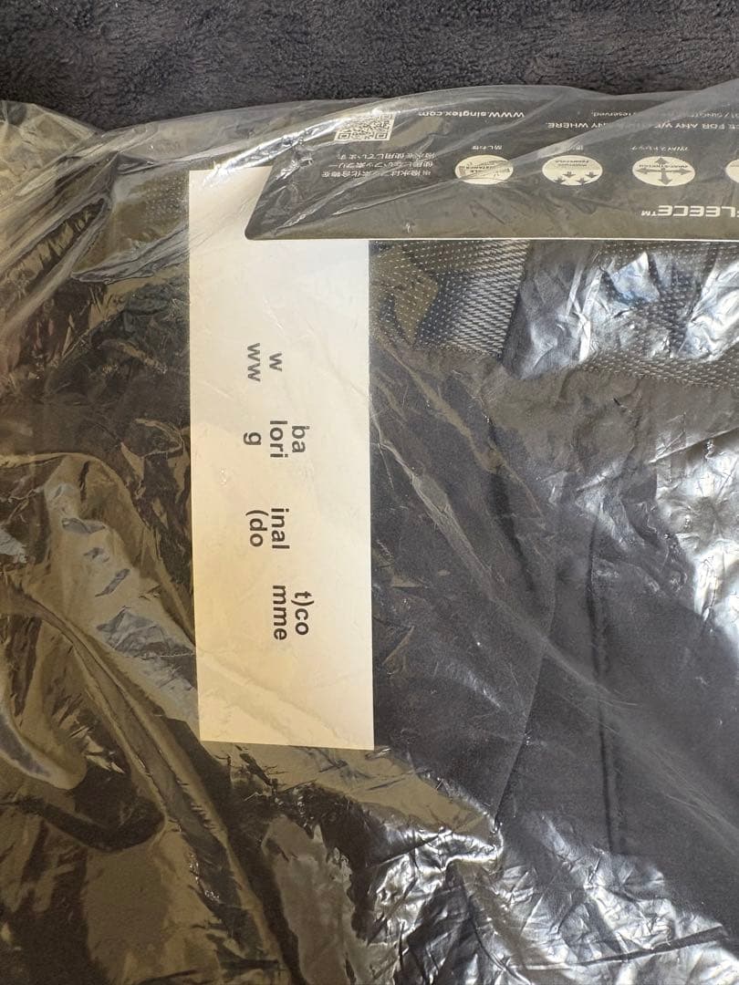 【コウヘイ】「bal」x「山」WIDE MOUNTAIN PANTS