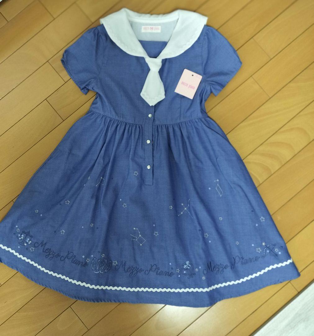 メゾピアノ 星座刺繍 セーラーワンピース 130
