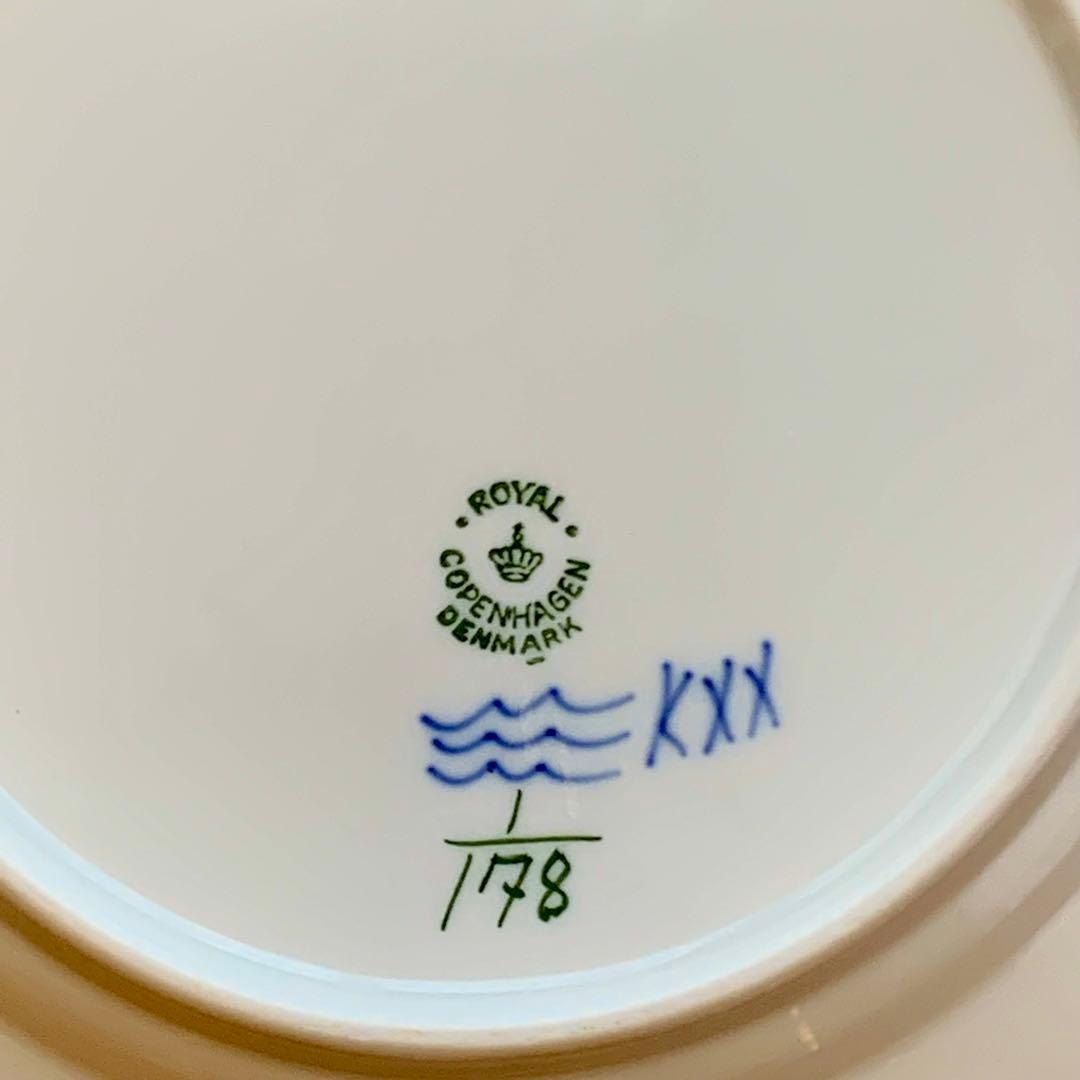 ビンテージ・ロイヤルコペンハーゲン・2枚Φ21cm・ブルーフルーテッドプレイン