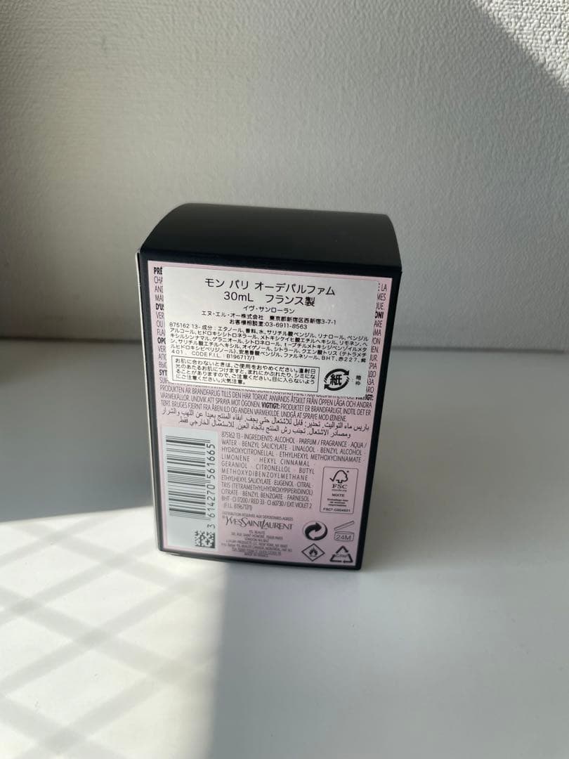 イヴサンローラン YSL モン パリ ヘアミスト ヘアケア フラグランス 香水