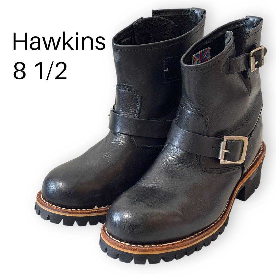 【美品】Hawkins ホーキンス　GT4021L エンジニアブーツ　8 1/2