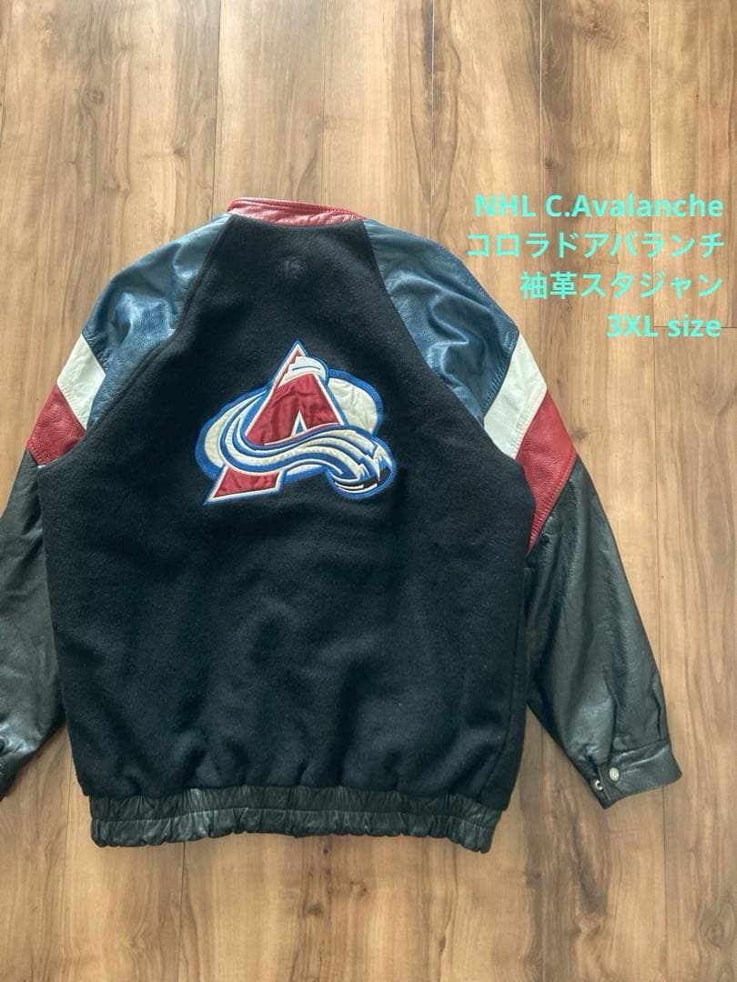 NHL Colorado Avalanche コロラドアバランチ 袖革スタジャン