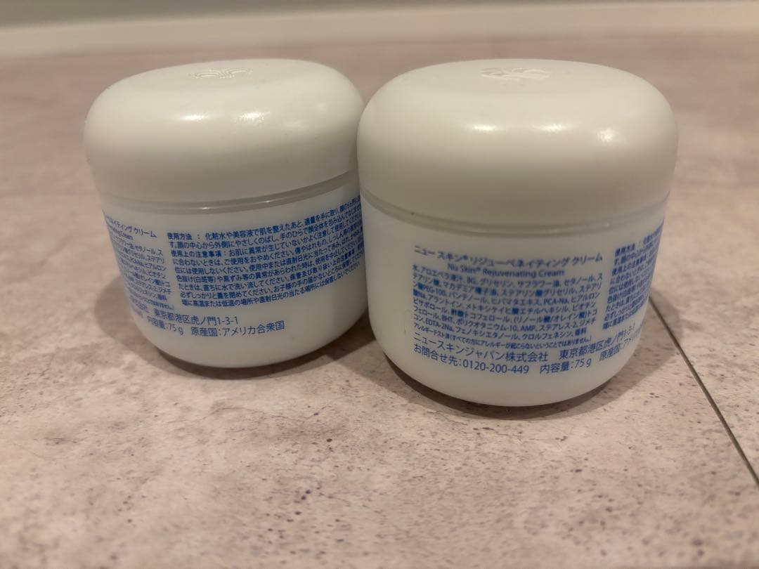 NU SKIN リジュベネイティングクリーム 75g×2