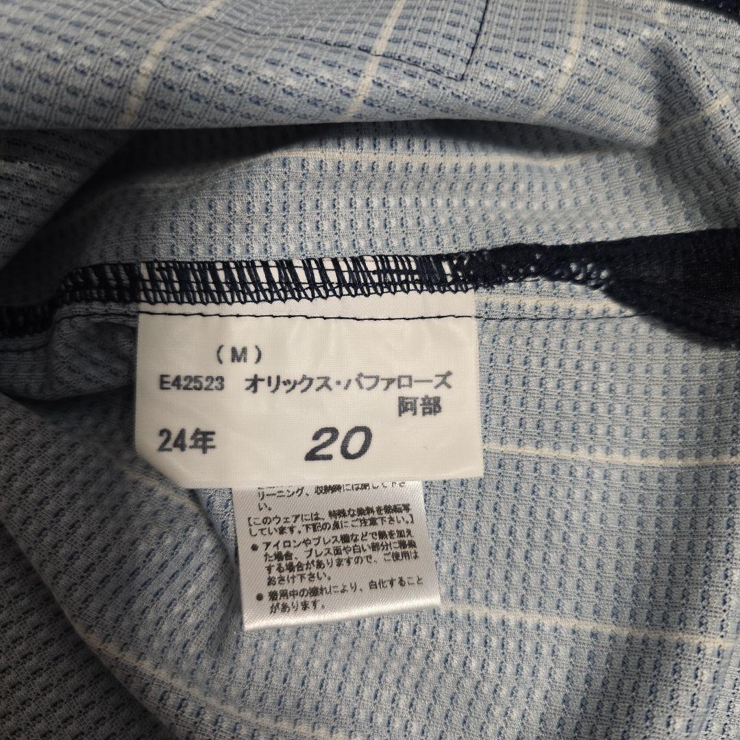 BUFFALOES オーセンティック、 サードユニフォーム 阿部翔太