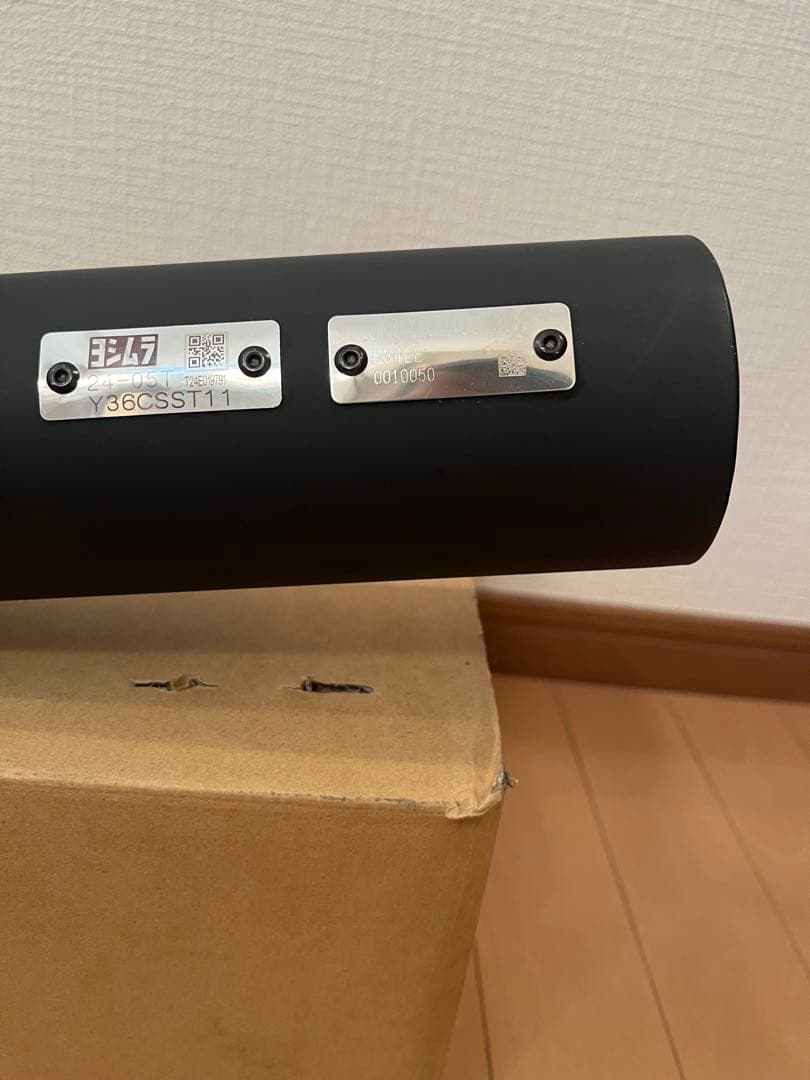 YOSHIMURA ヨシムラ　機械曲ストレート７６２サイクロン　xsr125 用