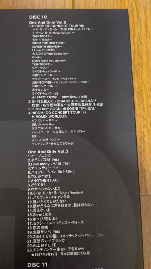 [おまけ付 DVD11枚組] 郷ひろみ DVD COLLECTION Vol.1