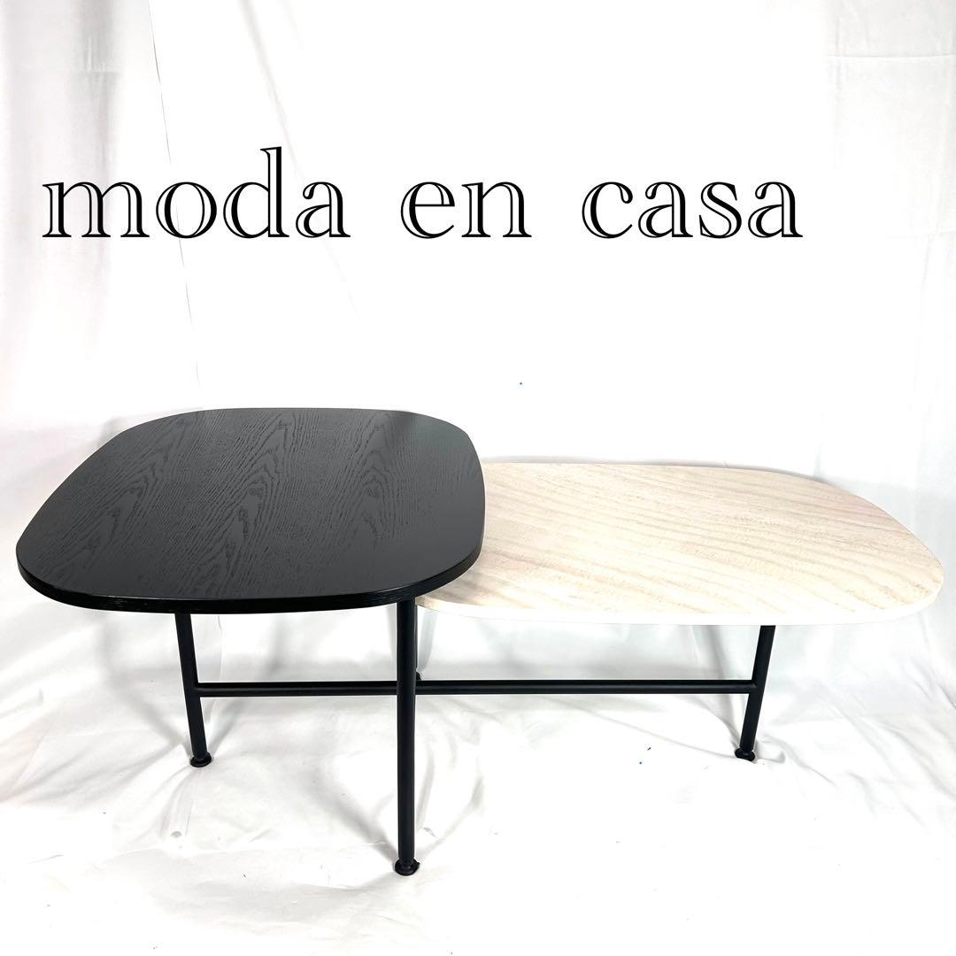 moda en casa モーダエンカーサ TIER TABLE