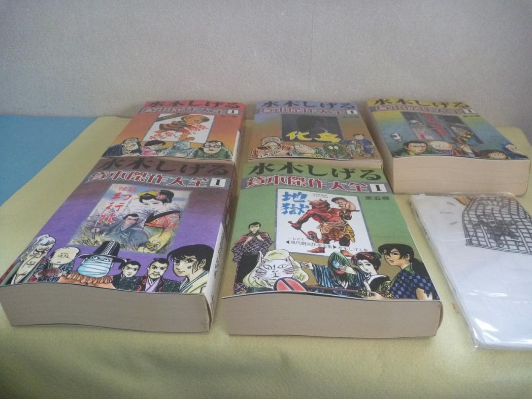 希少！亡き水木しげる先生の　「水木しげる貸本傑作大全Ⅰ、Ⅱ（全10巻）」
