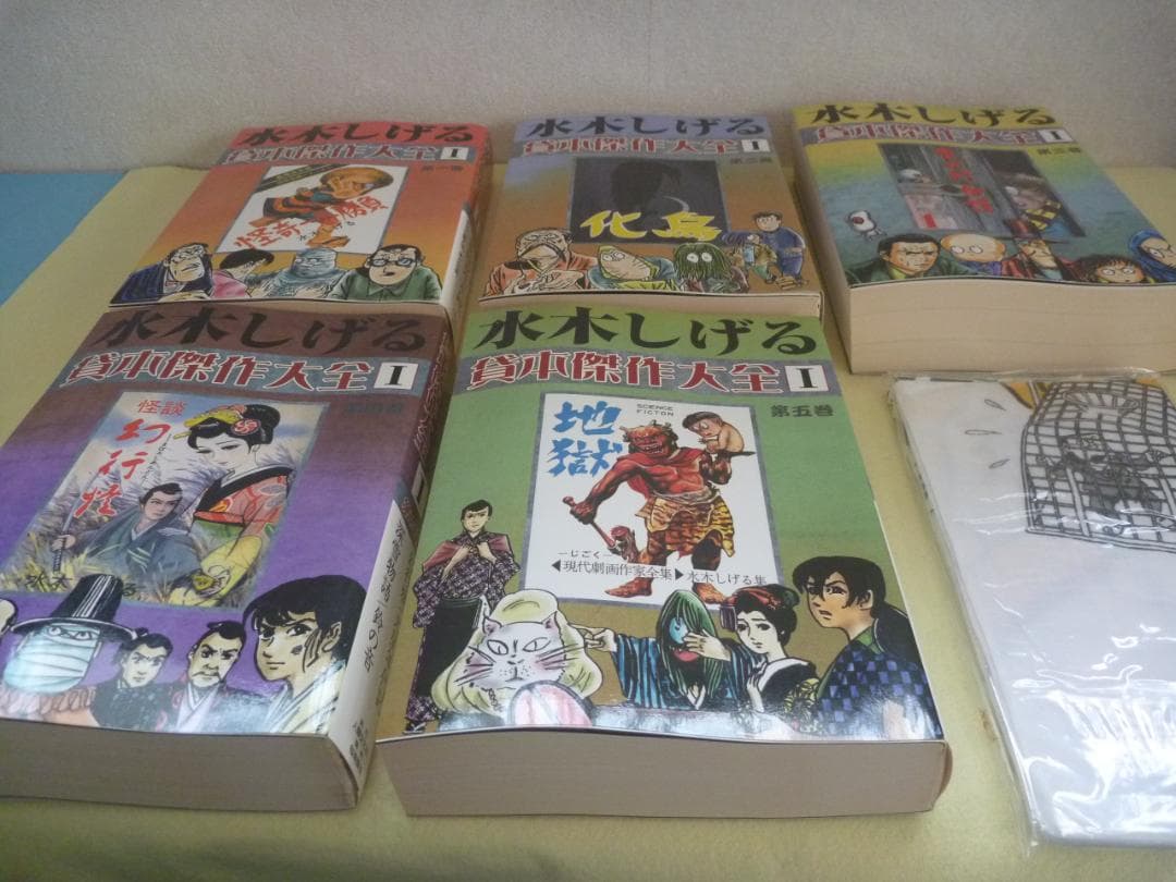 希少！亡き水木しげる先生の　「水木しげる貸本傑作大全Ⅰ、Ⅱ（全10巻）」