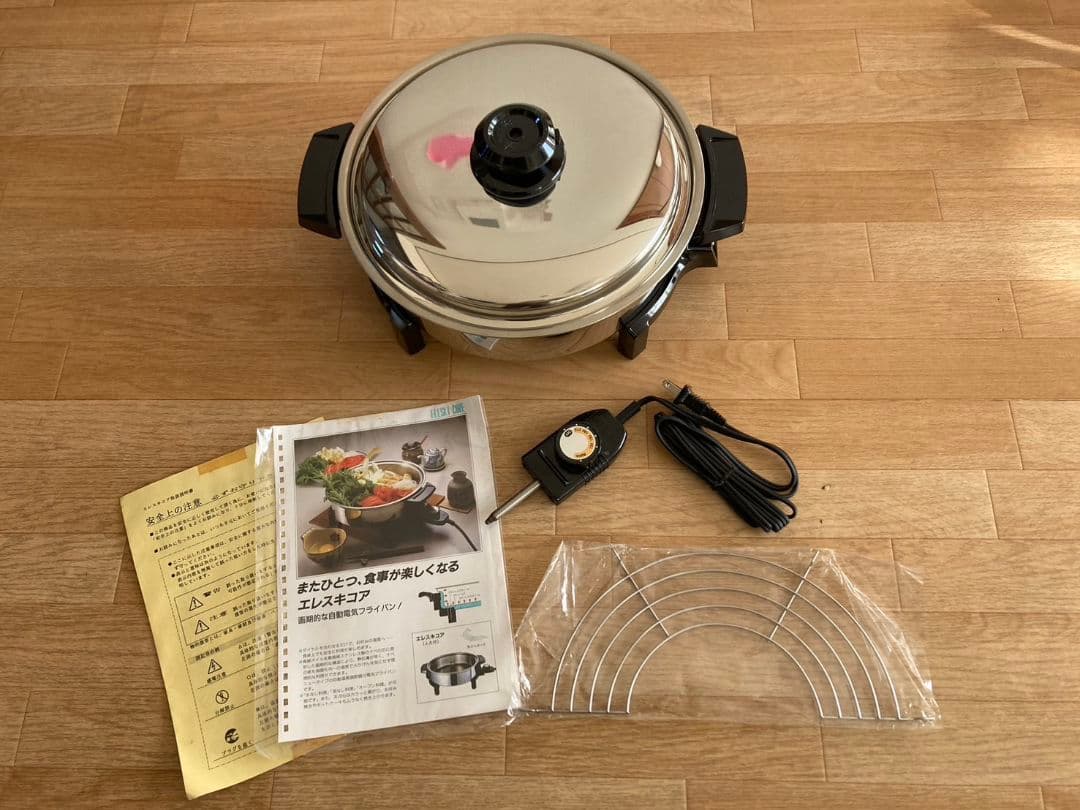 エレスキコア　自動電気フライパン