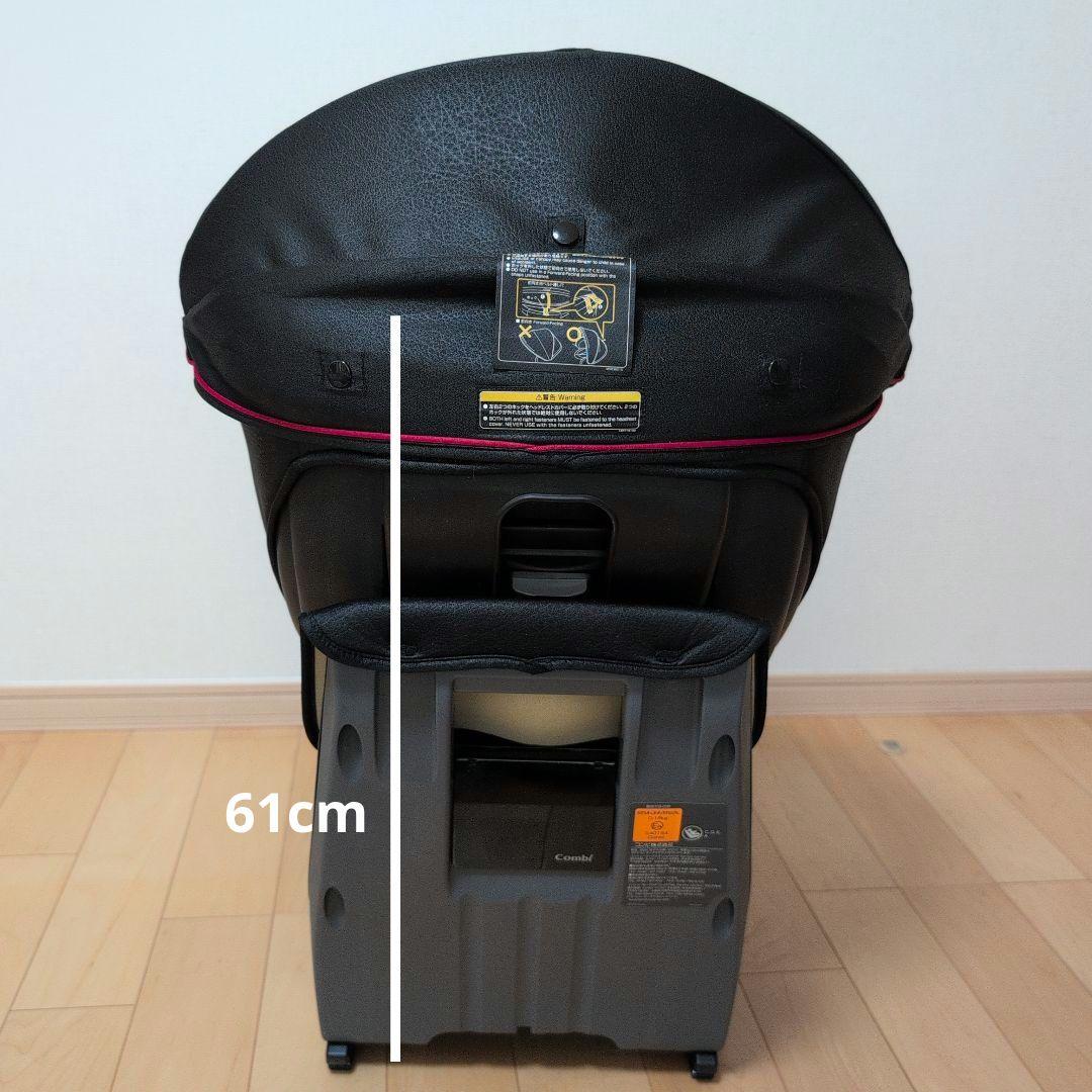 Combi コンビ 車用チャイルドシート ブラック クルムーヴ ISOFIX