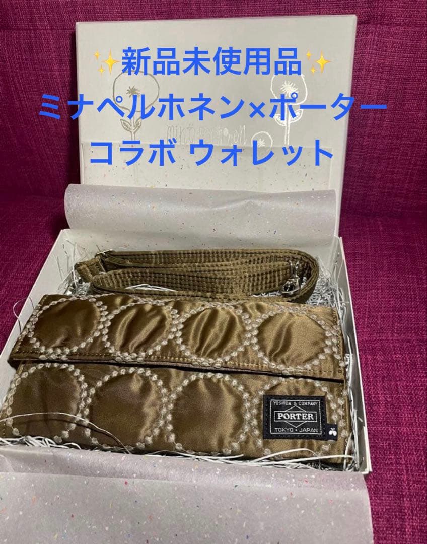 小物 mina perhonen x PORTER \